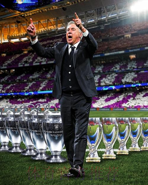 安切洛蒂收获执教以来欧冠第115胜 与弗格森并列 安切洛蒂收获执教以来欧冠第115胜 与弗格森并列